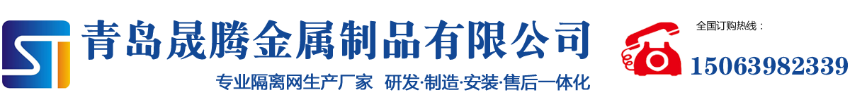 利榮絲網(wǎng)